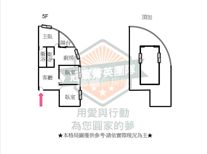 苓雅低總邊間3房房屋室內格局與周邊環境
