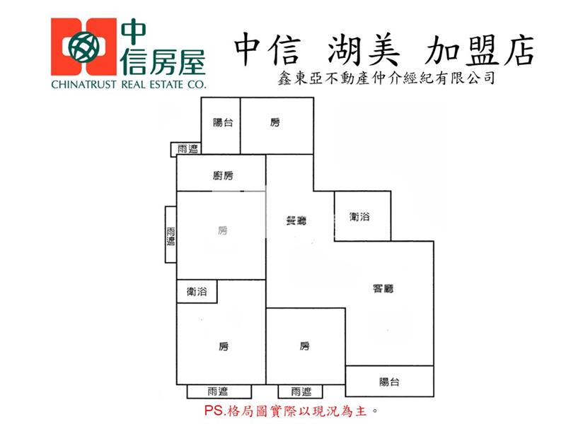 新悅城高樓層四房平車房屋室內格局與周邊環境