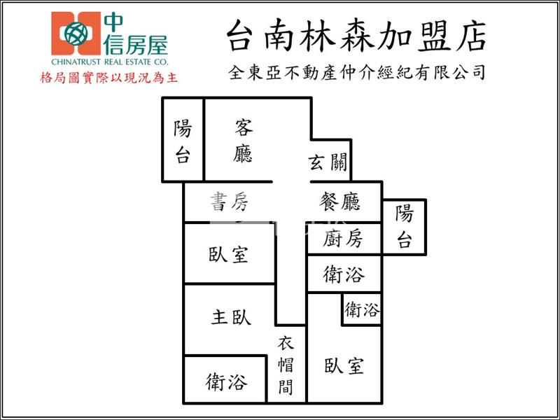 精裝修+高樓美景+雙平車優質大樓房屋室內格局與周邊環境