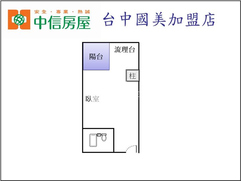 獨家五權車站精美套房(C)房屋室內格局與周邊環境
