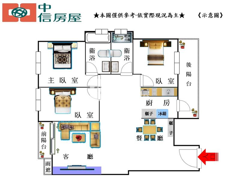 B-71永安醴房屋室內格局與周邊環境