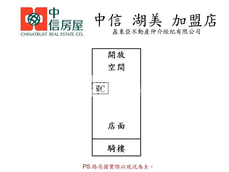 玉井臨台20線店面住家房屋室內格局與周邊環境
