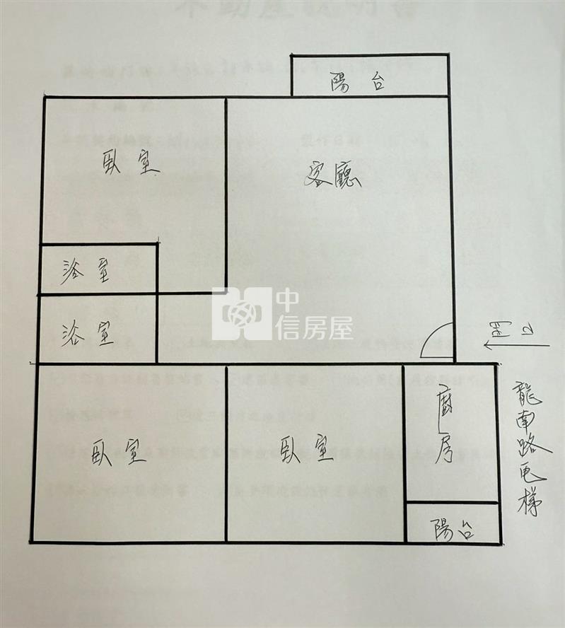 龍南路美3房房屋室內格局與周邊環境
