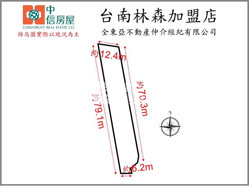 歸仁臨高鐵智慧科技大道有合法建物農地房屋室內格局與周邊環境
