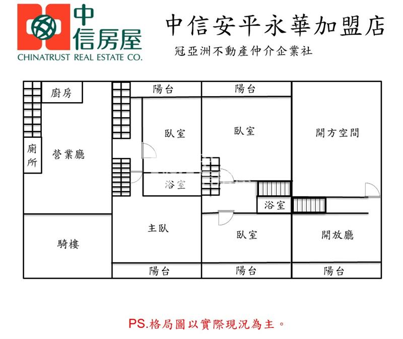 永康復國商圈15米路面店住房屋室內格局與周邊環境