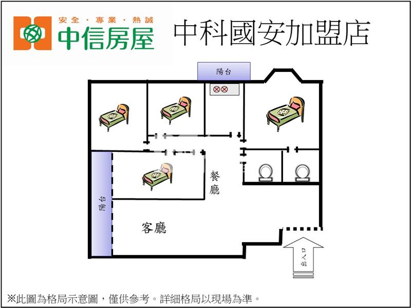 中科高樓層四房雙車位房屋室內格局與周邊環境