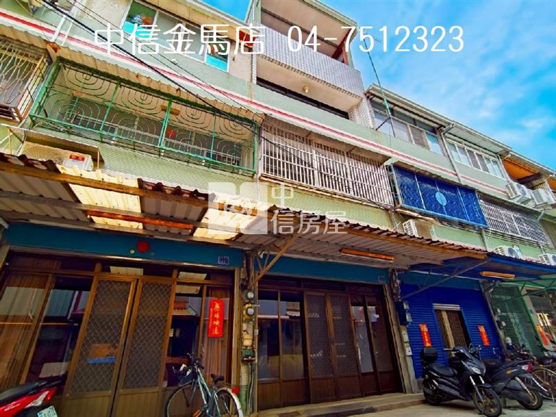 彰泰國中旁活路透天房屋室內格局與周邊環境