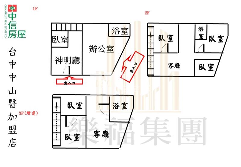 近興大角間大地坪店住房屋室內格局與周邊環境