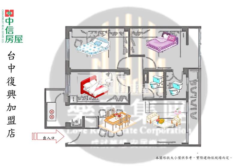 一中商圈全新整理三房幸福滿屋公寓房屋室內格局與周邊環境