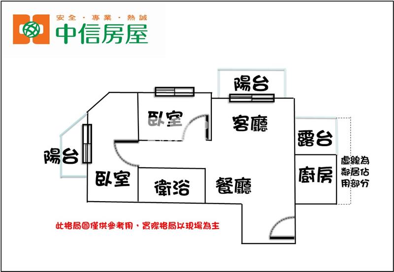 【新世紀】內壢金鑽名第電梯兩房車房屋室內格局與周邊環境