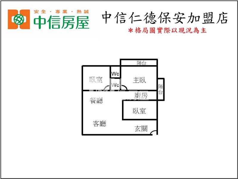 永康得意生活家房屋室內格局與周邊環境