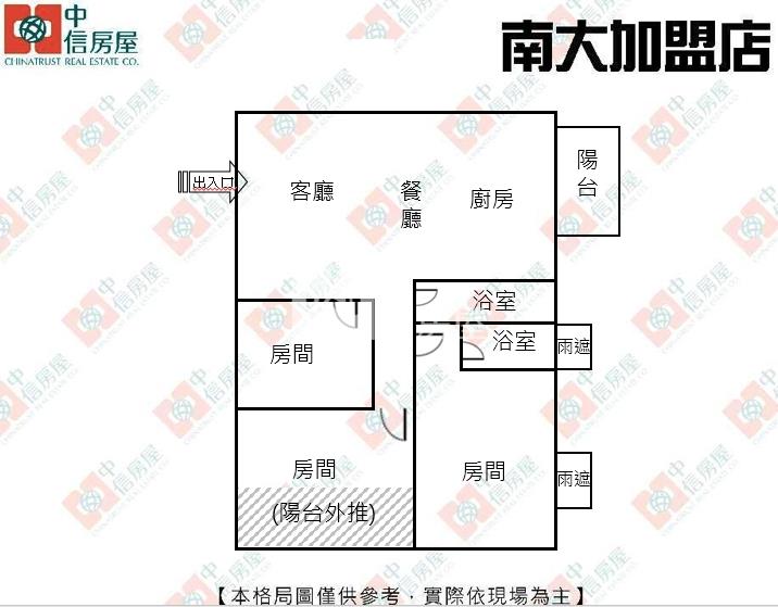 富宇文匯景觀三房平車房屋室內格局與周邊環境