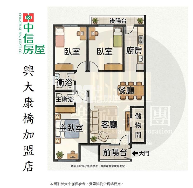 西屯中科低總價全新整理三房車位房屋室內格局與周邊環境