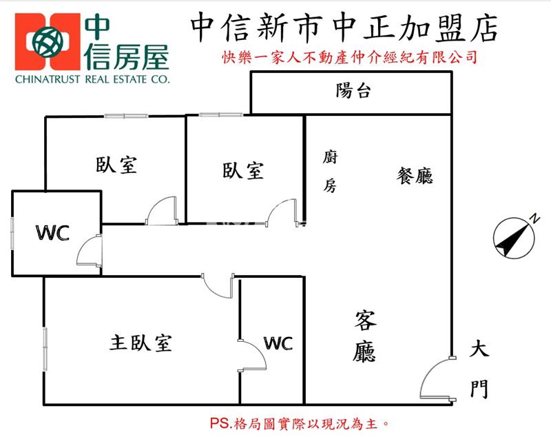 新市南科之心三房平車房屋室內格局與周邊環境