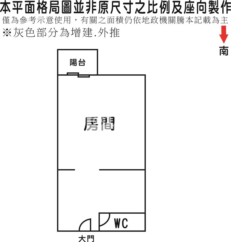 北區太皇園套房有車位電寓房屋室內格局與周邊環境