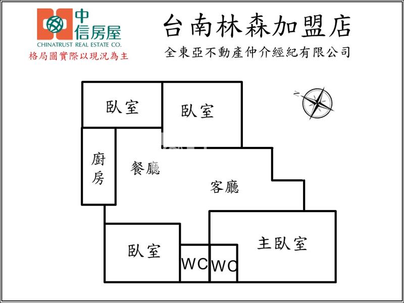 公園路大四房車位低總價電寓房屋室內格局與周邊環境