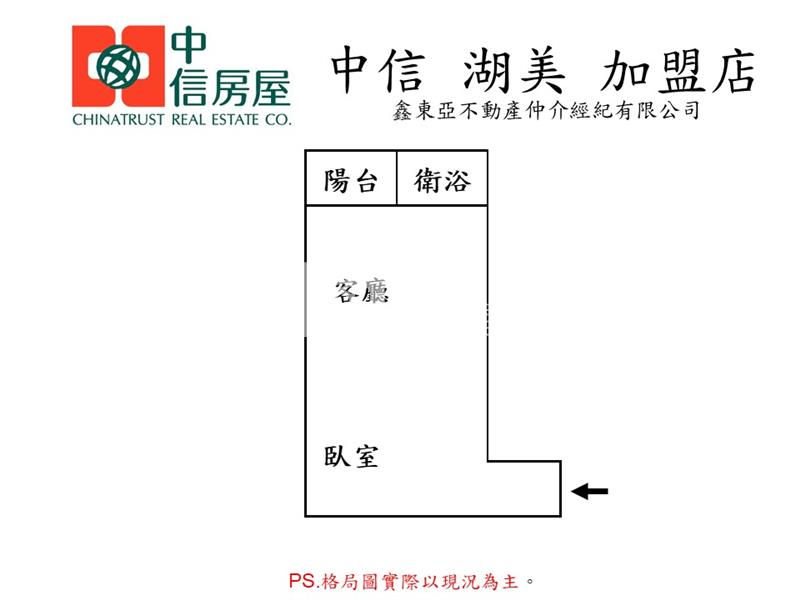 式澳京華美套房房屋室內格局與周邊環境
