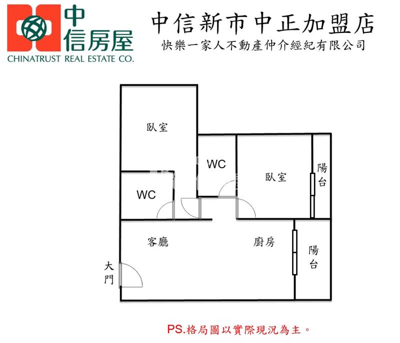 (專)新市高第璞璞全新未住兩房+車位房屋室內格局與周邊環境