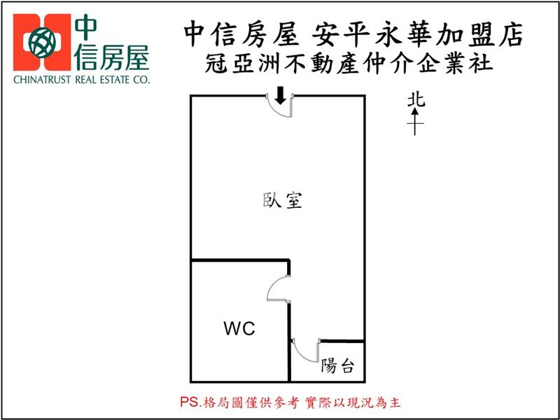 華馨園靓套房房屋室內格局與周邊環境