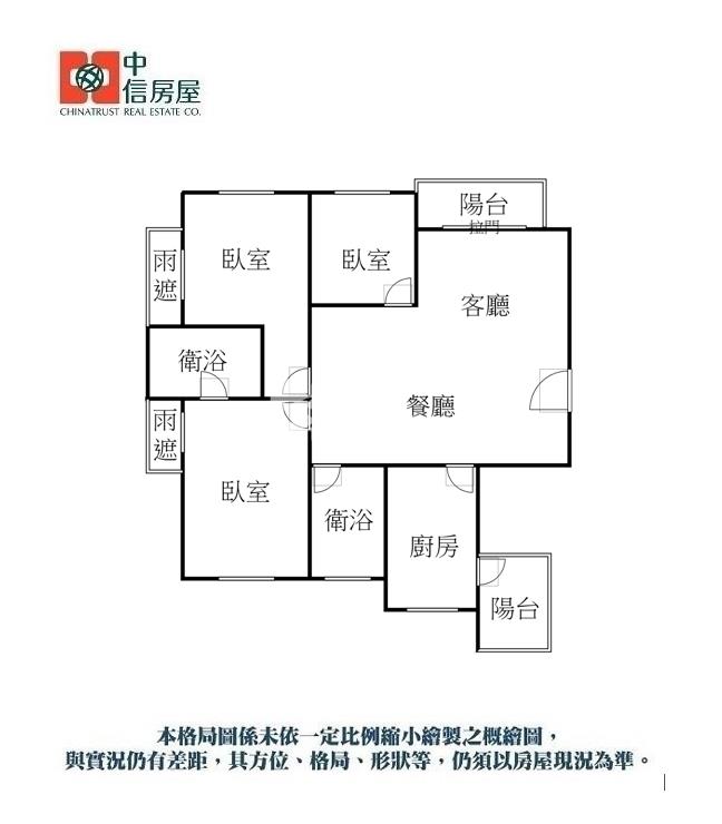 鼎泰鑫贊三房車房屋室內格局與周邊環境