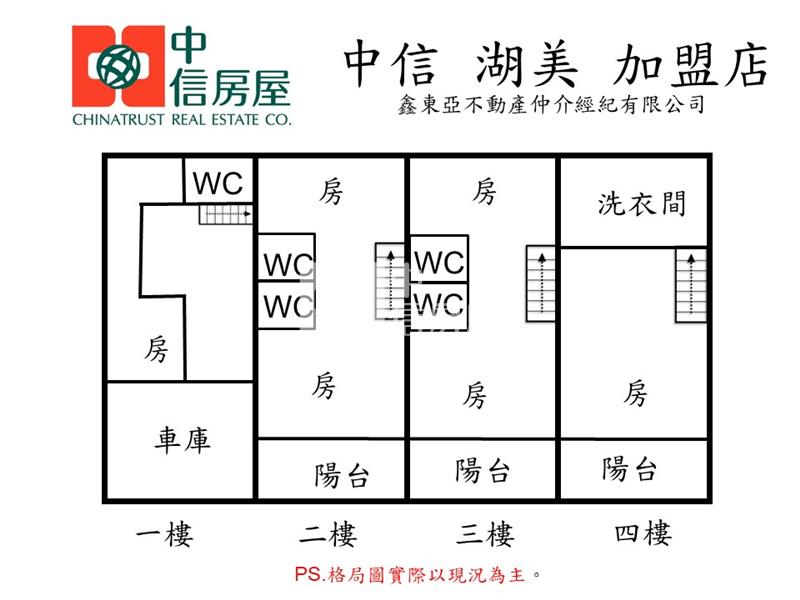 前鎮捷運站全翻新6套房收租透天房屋室內格局與周邊環境