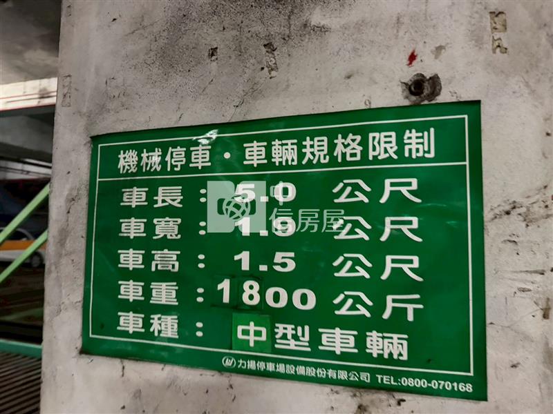 ●藍天3+1房附車位房屋室內格局與周邊環境