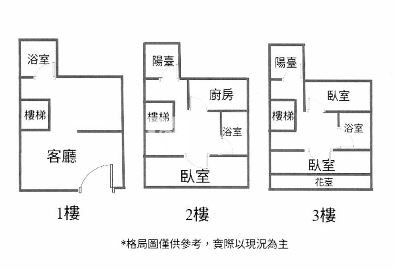 南京路樓店房屋室內格局與周邊環境
