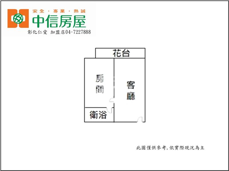 領帶城電梯套房房屋室內格局與周邊環境