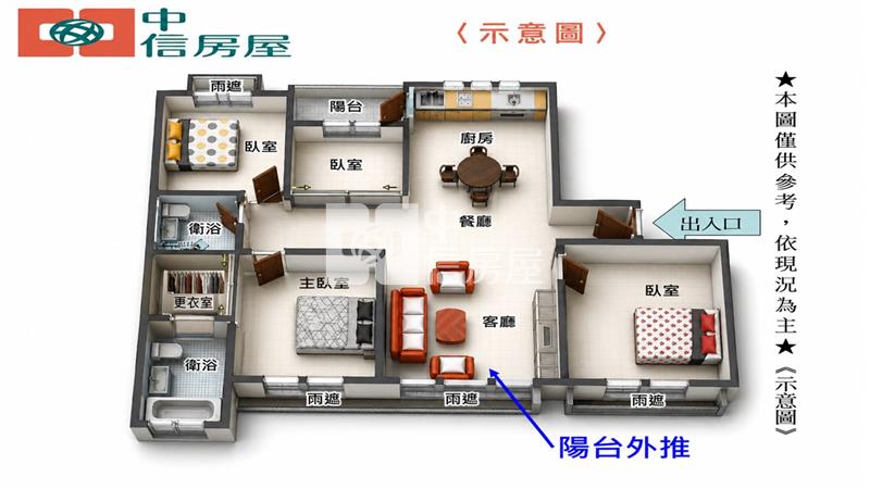 c-13松之硯房屋室內格局與周邊環境