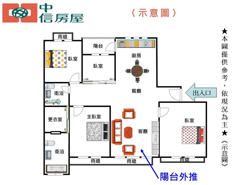 c-13松之硯房屋室內格局與周邊環境