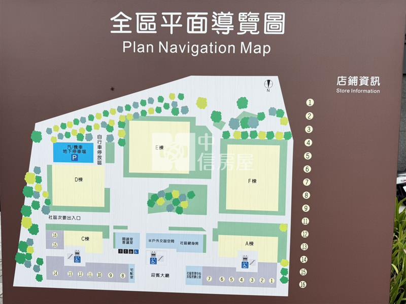 【神馬】捷運綠線安置住宅【邊間】三房車房屋室內格局與周邊環境