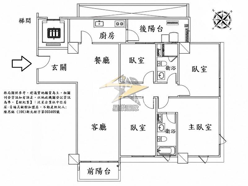 【星鑽】(專委)青埔A18旁航空城景觀大4房車房屋室內格局與周邊環境