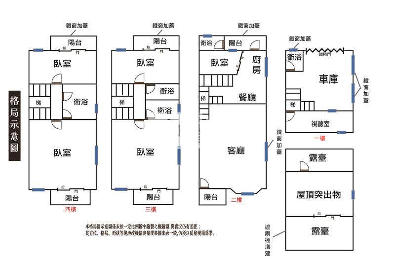 吉安國小邊間車庫別墅房屋室內格局與周邊環境