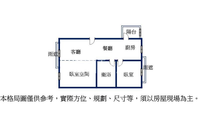 《花與樹》精美樹梢兩房大車位房屋室內格局與周邊環境