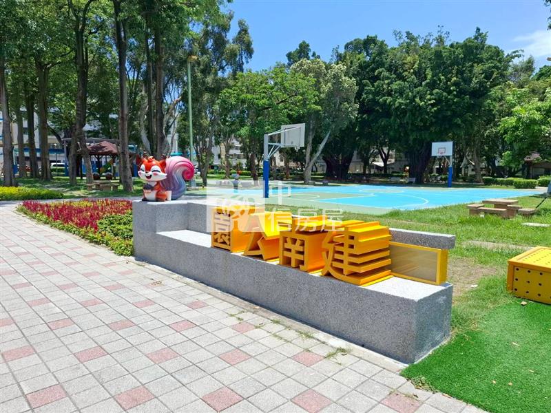 近建南公園傳統孝親車墅房屋室內格局與周邊環境
