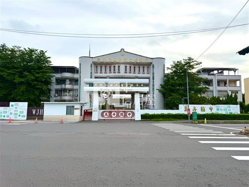 萬丹雙學區8米路住房屋室內格局與周邊環境