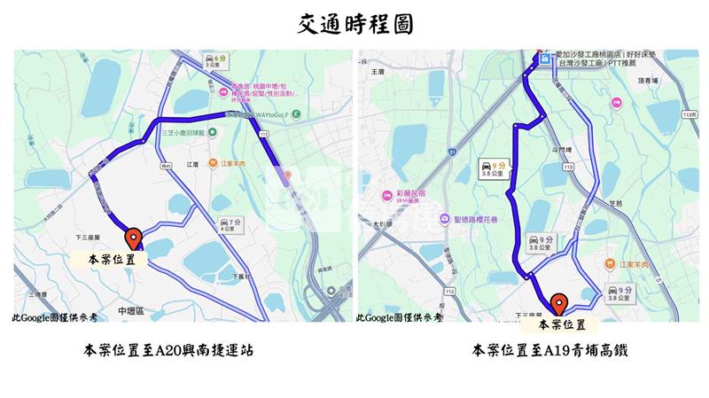 中壢央大都內農房屋室內格局與周邊環境