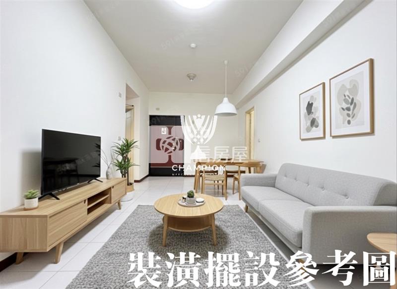 【冠軍】海洋世界優質兩房房屋室內格局與周邊環境