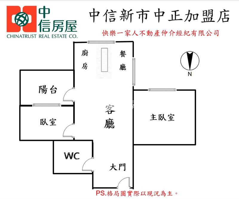 安平全新愛情海景觀2房房屋室內格局與周邊環境