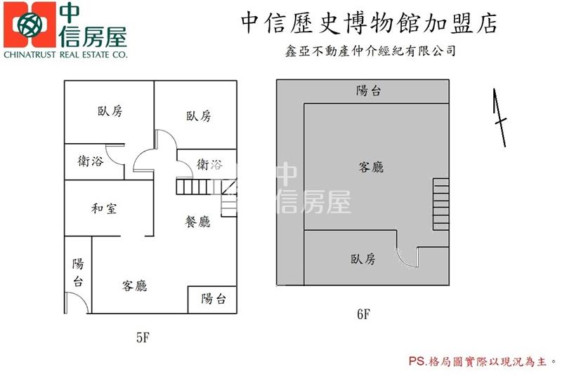 河畔市心生活圈採光美寓房屋室內格局與周邊環境