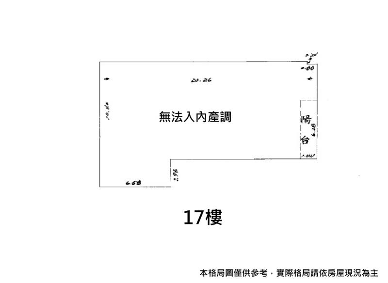 龍田吉市9套房房屋室內格局與周邊環境