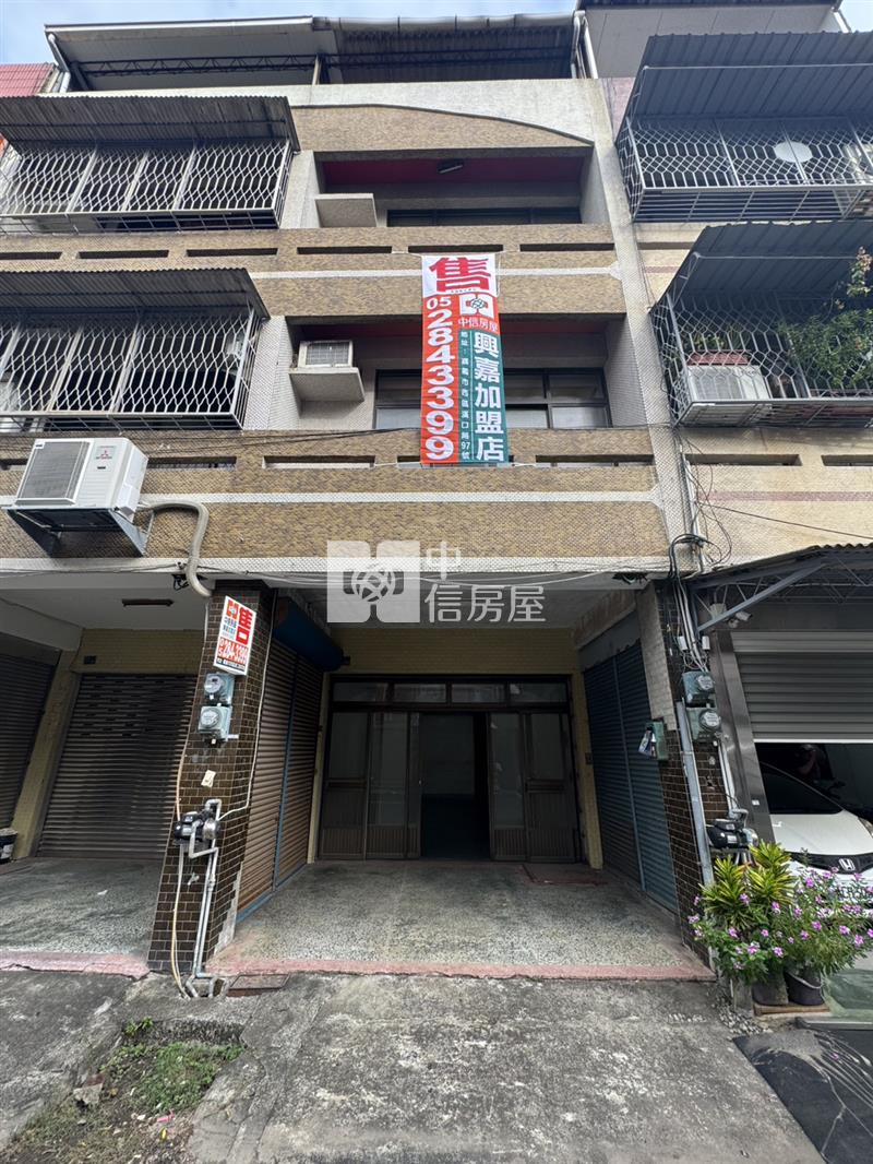 興嘉大地坪透天