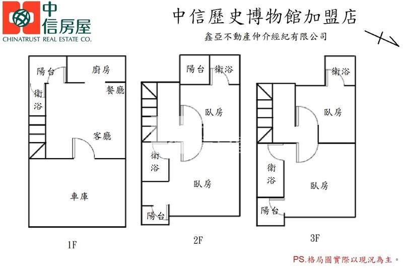 西港太西間間套房車墅房屋室內格局與周邊環境