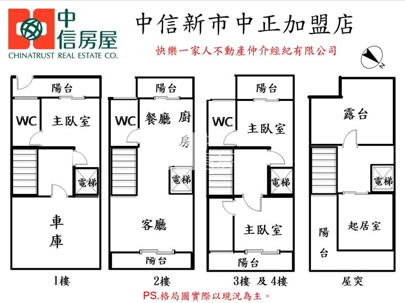 善化近台積邊間全新電梯雙車墅A2房屋室內格局與周邊環境