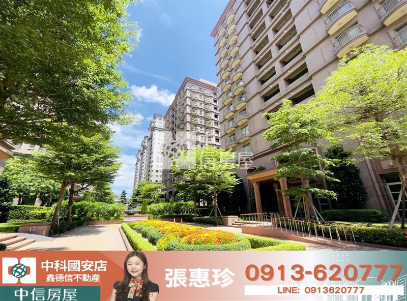 歐薇花園精美4房房屋室內格局與周邊環境