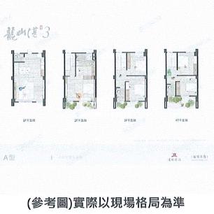 專任-竹南前庭雙車美墅A房屋室內格局與周邊環境