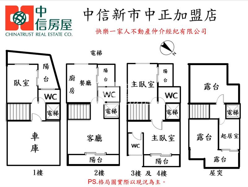 善化近台積全新大面寬電梯雙車墅B2房屋室內格局與周邊環境