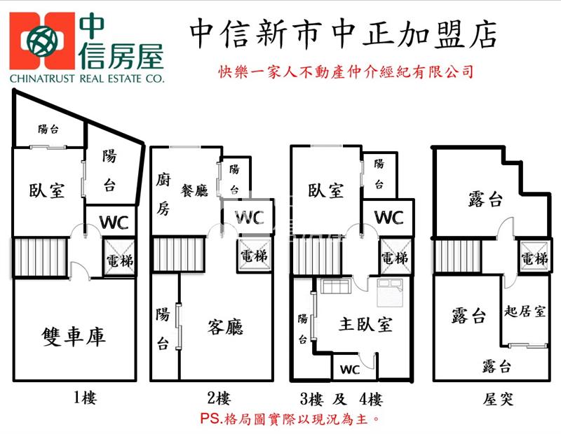 善化近台積全新百坪豪邸電梯雙車墅房屋室內格局與周邊環境