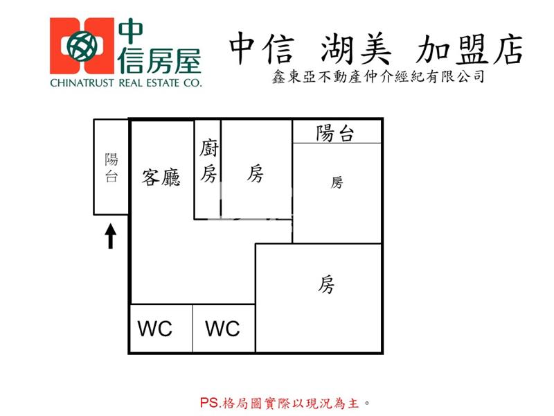 安平國中三房車寓房屋室內格局與周邊環境