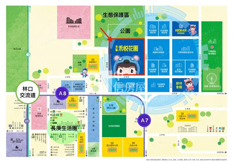 禾悅花園高樓景觀採光美2+1房房屋室內格局與周邊環境